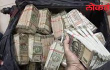 पिंपरी-चिंचवड पोलिसांना नाकाबंदीमध्ये आढळली तब्बल 50 लाखांची रोकड