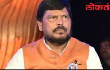 महायुतीला रामदास आठवलेंचा अल्टीमेटम, ”आम्ही नाराज, पुढील तीन दिवसांत…”
