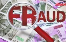 संगणक अभियंत्याची ट्रेडिंगच्या बहाण्याने केली २९ लाखांची फसवणूक