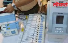 राज्यात लोकसभा निवडणुकीच्या पहिल्या टप्प्यातील उमेदवारी अर्ज ! दाखल करण्याच्या शेवटच्या दिवसापर्यंत १८३ उमेदवारांचे २२९ अर्ज दाखल