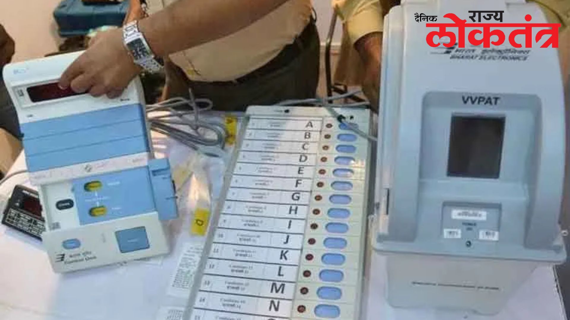 राज्यात लोकसभा निवडणुकीच्या पहिल्या टप्प्यातील उमेदवारी अर्ज ! दाखल करण्याच्या शेवटच्या दिवसापर्यंत १८३ उमेदवारांचे २२९ अर्ज दाखल