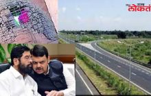 'समृद्धी' ला शिंदे फडणवीसांच्या भ्रष्टाचाराचे भगदाड - नाना पटोले