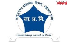 पुणे येथील जीएसटी कार्यालयातील महिला अधिकारी लाच घेताना ताब्यात