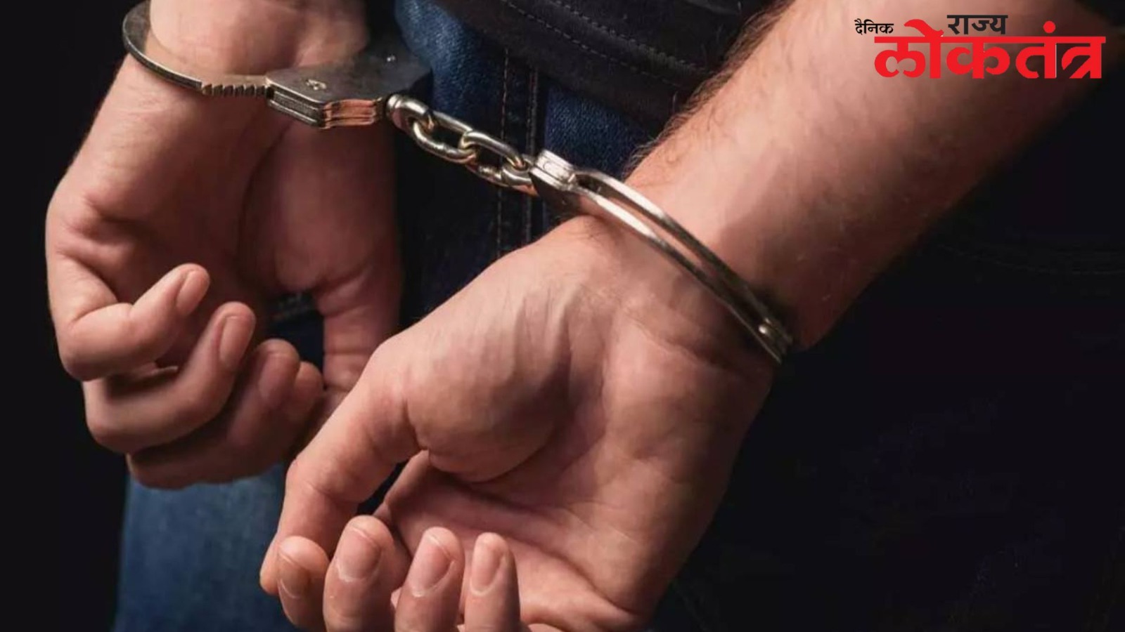 मोबाईल देण्यास नकार दिल्याने तरुणावर चाकूने वार करणाऱ्या दोघांना अटक