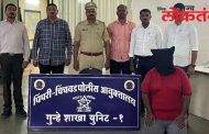पिंपरी : फसवणूक प्रकरणात तीन वर्षांपासून पोलिसांना गुंगारा देणारा पोलिसांच्या जाळ्यात