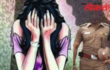 पोलीस भरतीची तयारी करताना जुळलं सुत ! तरुणीला प्रेमाच्या जाळ्यात ओढून केला ‘घोटाळा’; पोलीस उपनिरीक्षकावर गुन्हा