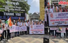 भाजप प्रणित महाराष्ट्र सरकारच्या गलथान कारभारला कंटाळून राष्ट्रवादी विद्यार्थी काँग्रेस शरदचंद्र पवार पक्षाच्या वतीने घंटानाद आंदोलन