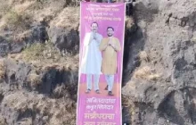 मावळातील तरुणांचे अनोखे साहस; अजित पवार मुख्यमंत्री व्हावेत यासाठी ८०० फुटांवरुन झळकावला ३० फुटी बॅनर